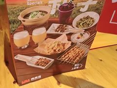 -肉串汪(月坛店)