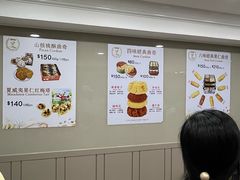 -珍妮曲奇聪明小熊(尖沙咀店)