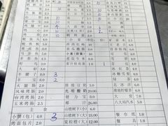 -小寒羊烧烤(凯瑞时代大厦店)