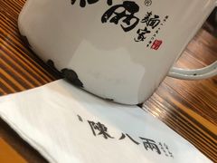 -陈八两面家(华孚写字楼店)