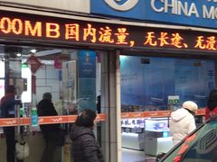 -广灵二路手机维修