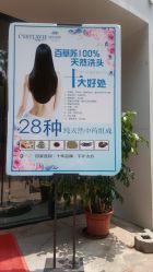 -蘭轩美涵·美容颜究社