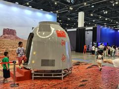 -中国航空博物馆