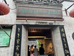 -嘉兴月河历史街区