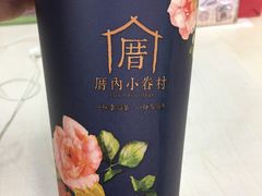 -厝内小眷村(吴江万宝店)