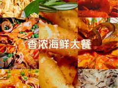 -ZAFFERANO西班牙海鲜饭(上海首店)