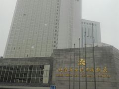 -北京新世纪饭店(动物园地铁站店)