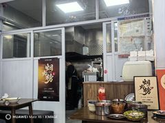 -三百碗宝应长鱼面(板仓街店)