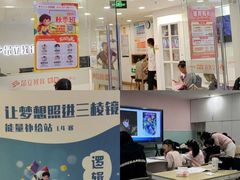 -昂立少儿成长中心(浦东蓝村路地铁站校区)