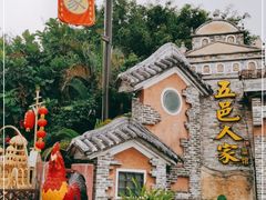 -五邑人家(江门店)