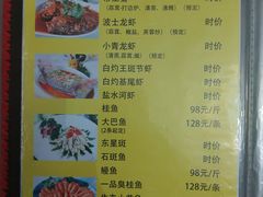 -丁老爷子苏香圆