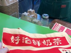 -迷客夏Milksha(无锡苏宁店)