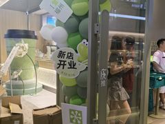 -奈雪的茶(永嘉天地东百城店)