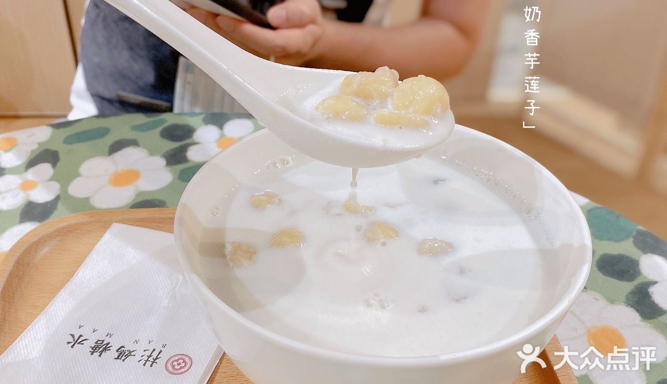 广州探店｜生活需要一点甜—彬妈糖水💕