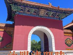 -北陵公园