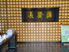 -德发长·花式蒸饺(大唐不夜城店)