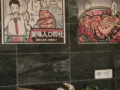 -山居屋炭火烧肉(厚街万达店)
