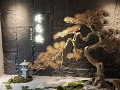 -得意楼蒸菜馆
