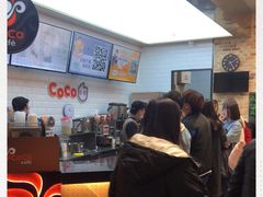 -CoCo都可(合生汇店)