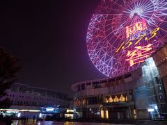 -星城之眼摩天轮