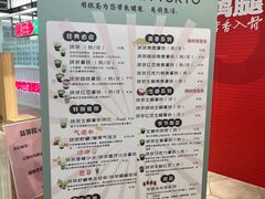 -THE MATCHA TOKYO抹茶东京