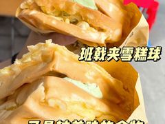 -成裕雪糕店(士多店)