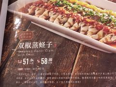 -丰收日·小海鲜·沪上家宴(顾村正大店)