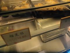 -矮子馅饼(大成路店)