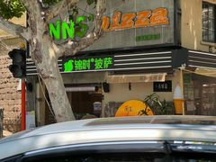 -JINNS锦时 steak&pizza(浸信会礼拜堂旧址店)