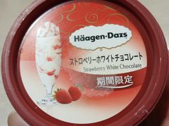 -神户六甲牧场(北野本店)