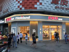 -好利来(光华中心店)
