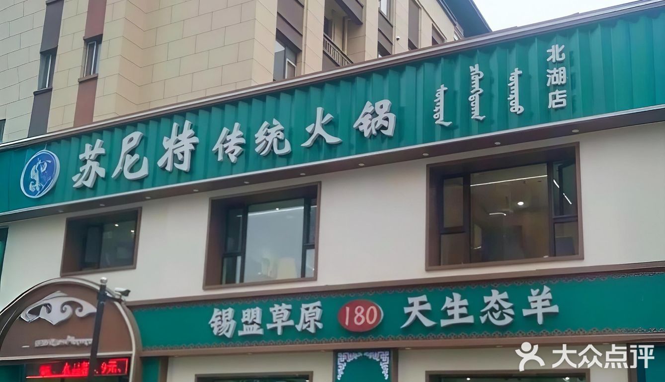 沙棘冰碴子打底🧊♨️海西自驾游我复活啦[加油]