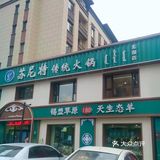 沙棘冰碴子打底🧊♨️海西自驾游我复活啦[加油]