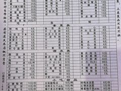 菜单-陈眼镜火锅(总店)