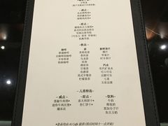 -DFS迪斐世(澳门四季名店)