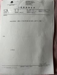 -北京新世纪儿童医院