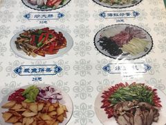 -华圆美食