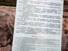 -云龙山
