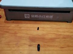 -小红烤翅(傅厚岗店)