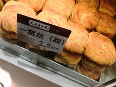 -太原面食店(解放路店)