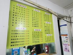 -老周记顺德双皮奶