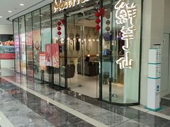 -鲜芋仙(花都融创茂店)