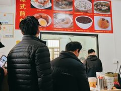 -潭式煎包(西航路店)