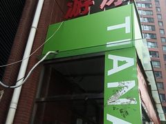 -阳光游泳培训(北苑店)
