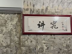 -国强牛肉(洋河总店)