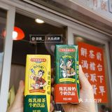 广州人牛奶老字号🍃炼奶撞茶童年的味道