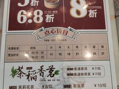 -稻香酒家·33年老字号·港式粤菜(富邦中心店)
