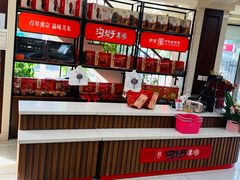 -沟帮子熏鸡集团旗舰店