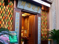 -蒋记海鲜姿造•洋房别墅(星河湾店)