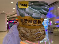 -真快活Coohoo Max(银泰创意城店)